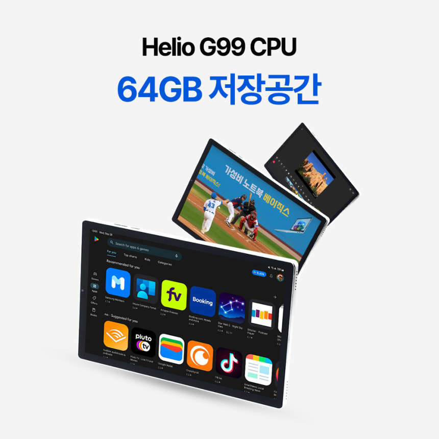 베이직스 베이직탭 Air 태블릿 PC 10.1 64GB WiFi전용 화이트 게이밍 인강용
