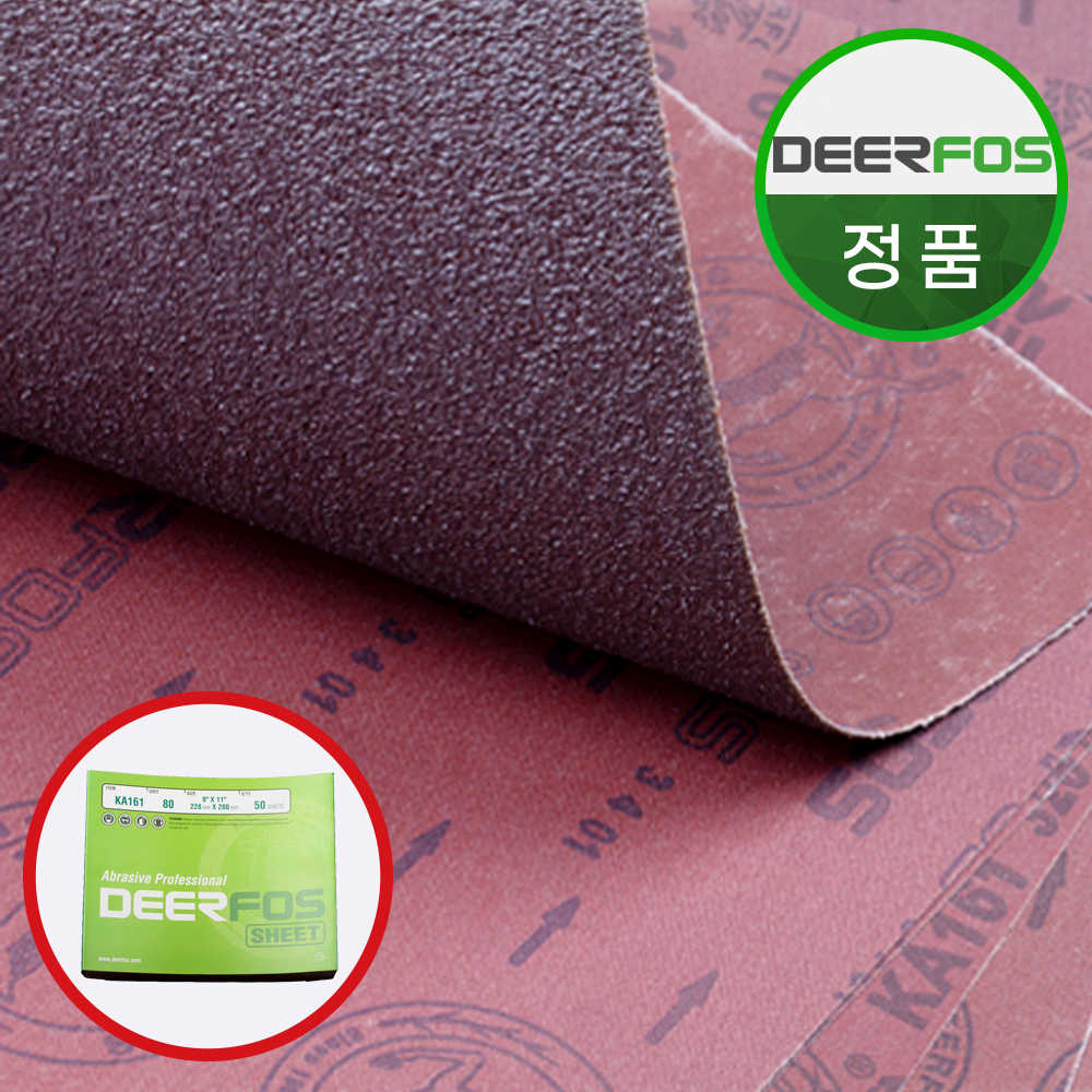 디어포스 천사포 600방 천페파 사포 ka 161 연마 페파 샌딩페이퍼 50장 - 메인 이미지