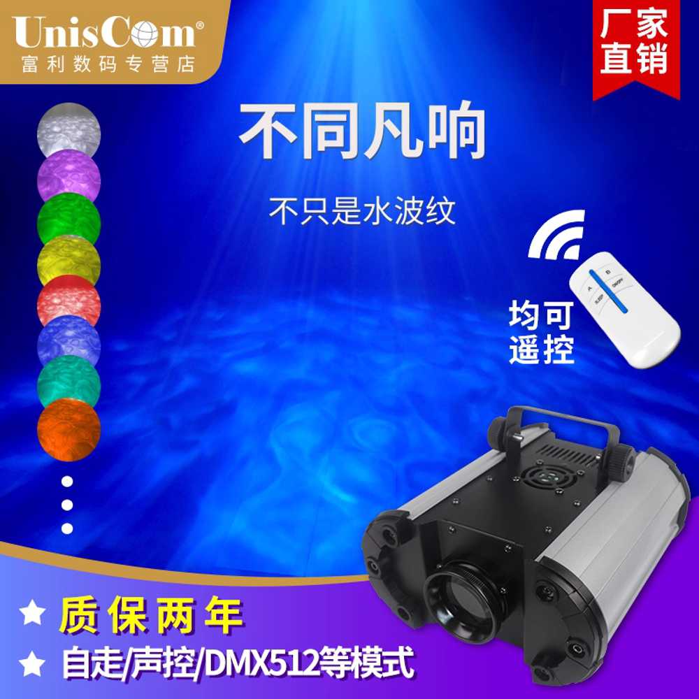 물결조명 물멍무드등 프로젝션 오로라 바닥 흐르는 50W 5색 물결 - 상세 이미지 4