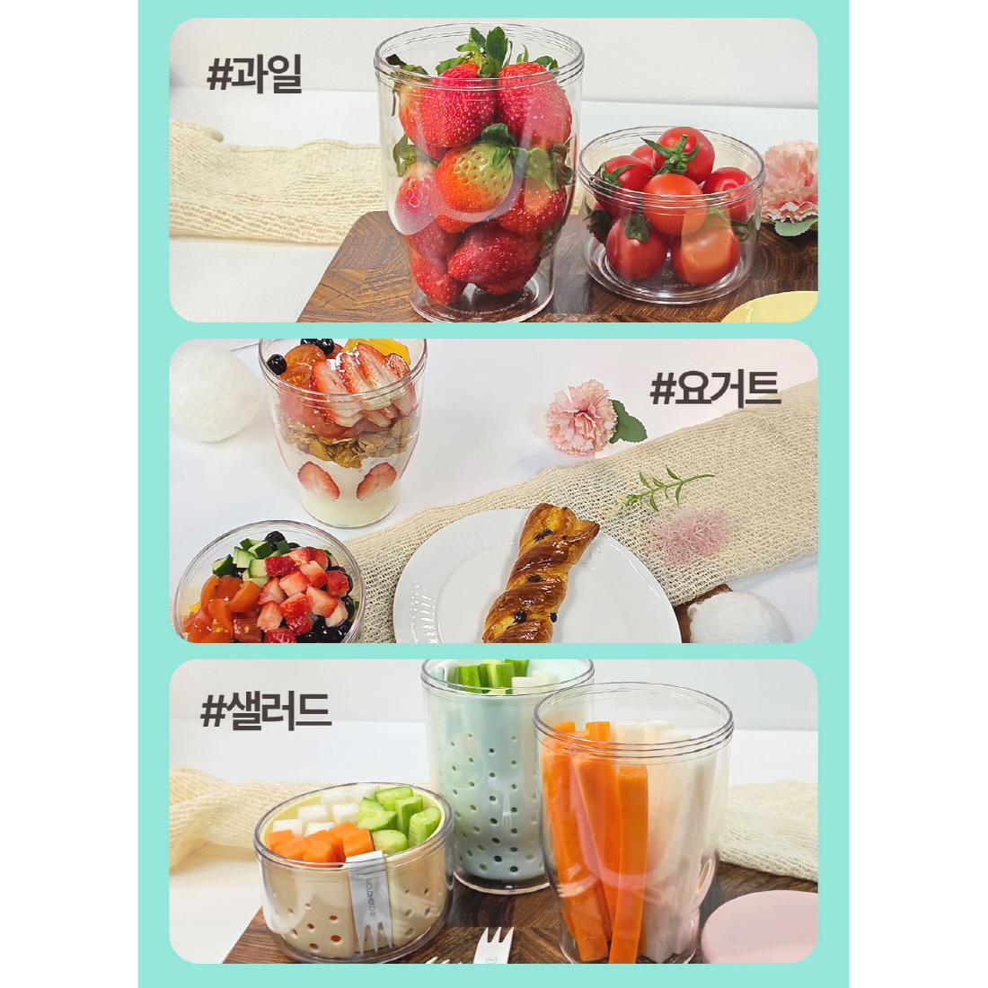 홀로홀로 후르츠팟 1+1 세트 과일통 후루츠팟 과일컵 샐러드 도시락통 밀프랩 푸드자 이미지 8