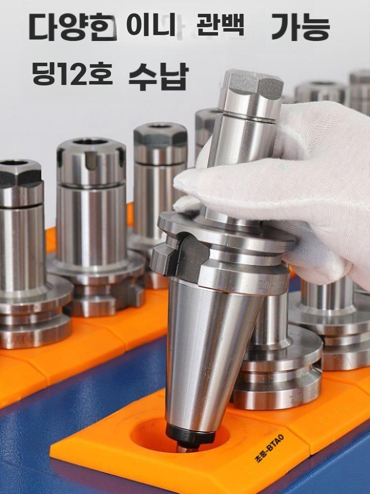 CNC공구 카트 이동식 공구함 밀링 공구 정리대 구루마 C9-BT30 1단 공구 20구 - 상세 이미지 2