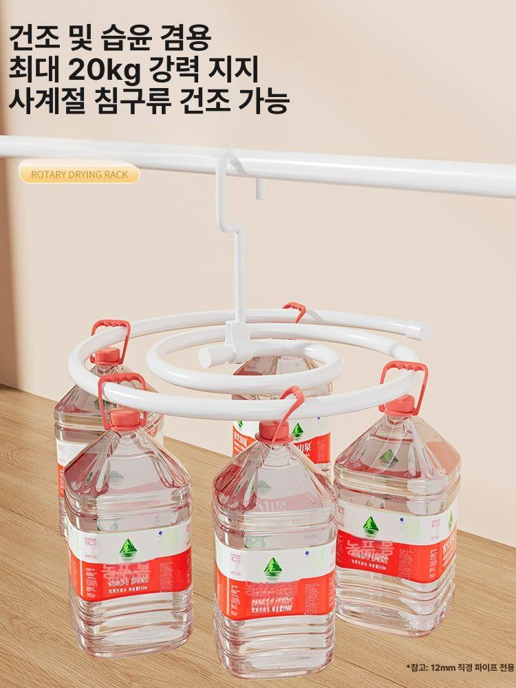 다용도 이불건조대 베란다용 빨래 이불커버 전용 스탠드형 옷걸이 화이트 라운드 1개 - 상세 이미지 5