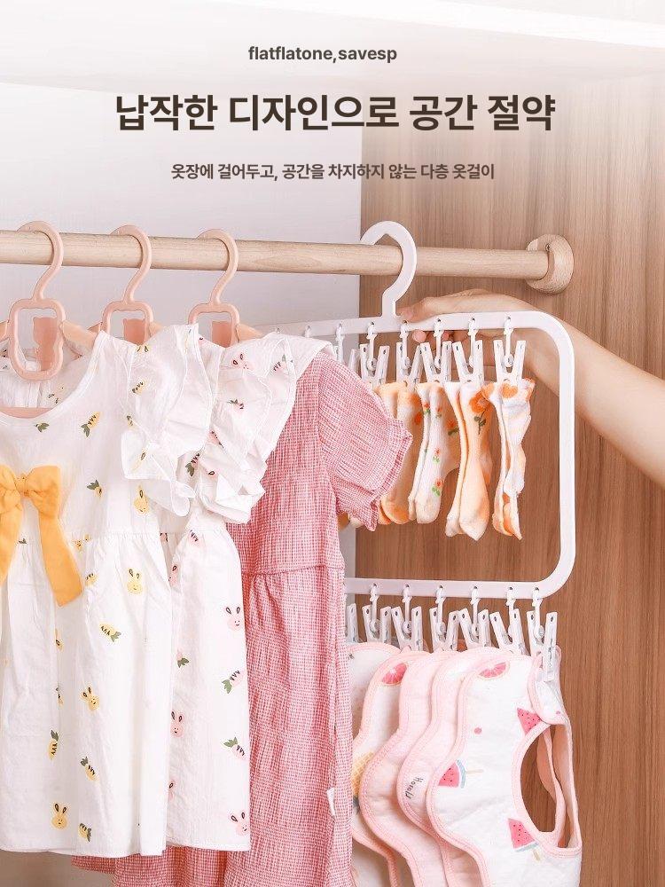 다기능 옷걸이 신생아 양말 건조 수납 가정용 옷 정리 크림화이트 2단 18개 1개 - 상세 이미지 4