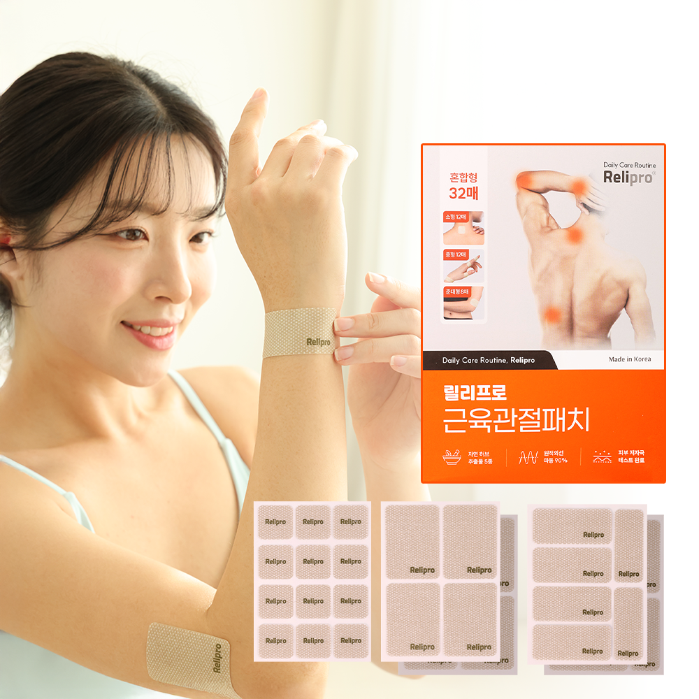 릴리프로 근육관절패치 32매 1세트 불편한부위 원적외선 방출 손가락 손목 어깨 허리 패치 이미지 2