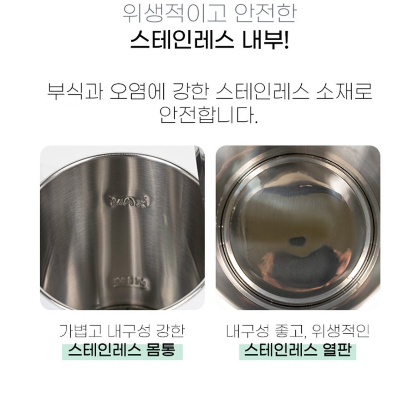 전기티팟 커피 포트기 보온 전기 포트 전기 차탕기