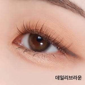 일루모이 노글루 속눈썹 간편 가닥 셀프 아이래쉬 탱컬래쉬 15종 중 택 ... 솔직 후기 | 피부 타입별 분석 - 상품 이미지 2