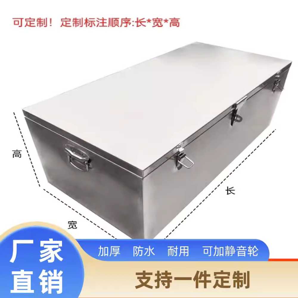 1톤트럭 적재함 상부공구함 부품박스 포터2 화물차 50x25x25cm / 스테인리스 1.5T 이미지 7