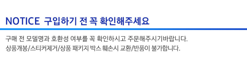 랩씨 갤럭시 탭 S펜 펜촉 (삼성 정품 S펜 라미 스테들러 모나미 호환) 판매처 상세 정보 이미지 3