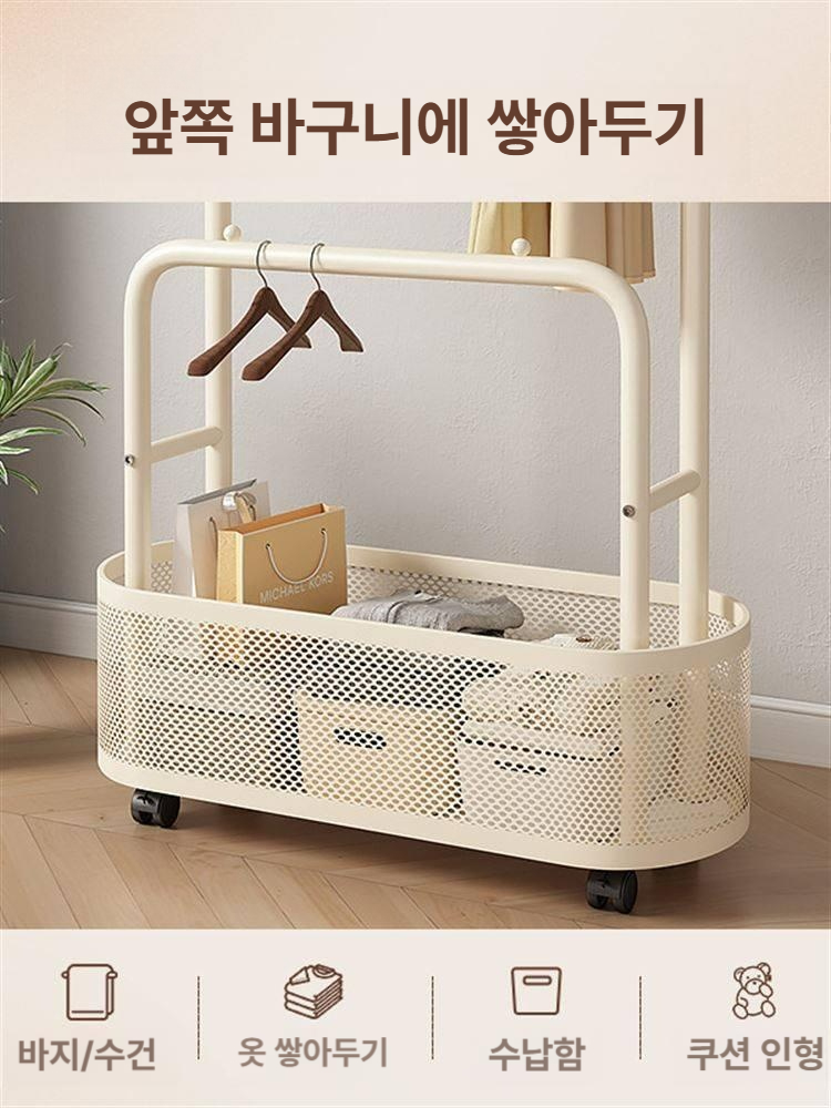 이동식 스탠드 옷걸이 침실용 간이 이중봉 실내 옷정리 A83 크림화이트 60cm - 상세 이미지 2