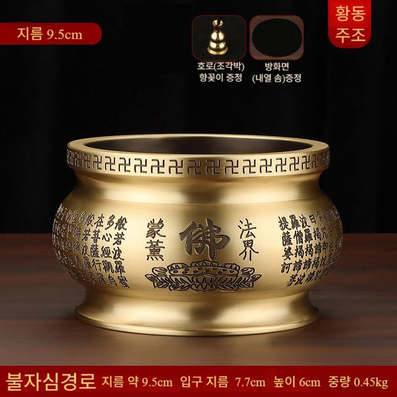 9.5cm 심경향로 황동 향로 불교용품 제사 재신 불당 - 상품 이미지