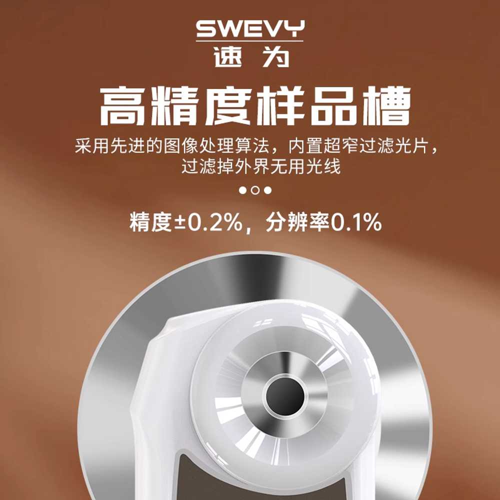 커피농도계 디지털 과일 LCD 브릭스 테스터 바리스타 SW-21C / TDS 0-21 - 상세 이미지 4