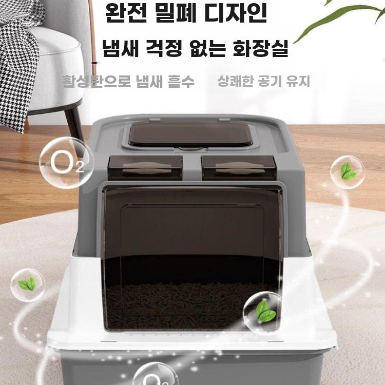 밀폐형 고양이화장실 밀폐 배변통 캣 변기 반려묘 모래통 그레이 - 상세 이미지 4