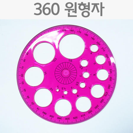 오픈과학 협력사 과학실험용 360원형자 초등 중등 고등 교구 교육기관 원리실습 탐구대회 관찰키트