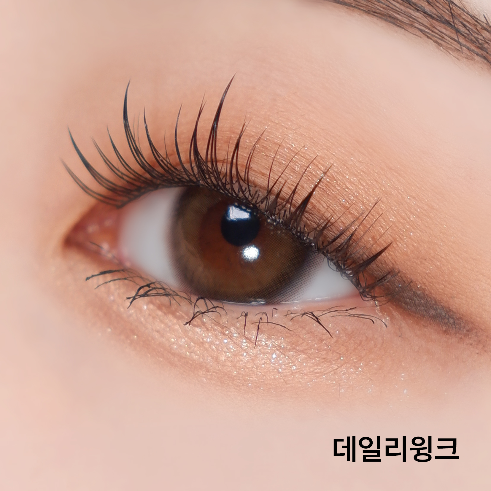 일루모이 노글루 속눈썹 간편 가닥 셀프 아이래쉬 탱컬래쉬 15종 중 택 1 66pcs~ 이미지 3