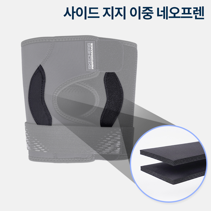 스케쳐스 무릎 보호대 퍼포먼스 풀커버 연골 관절 파텔라 슬개골 슬개건 러닝 등산 이미지 6