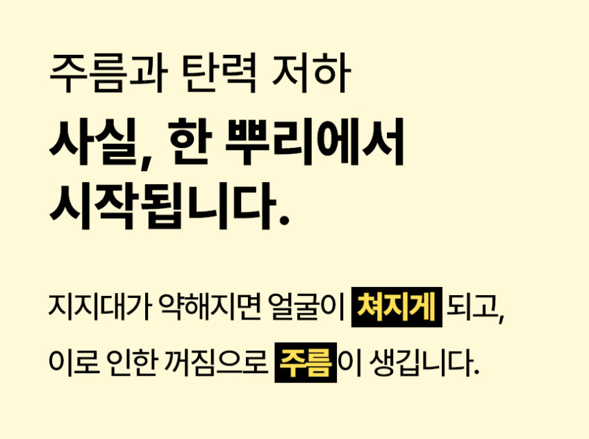 퓨어케이 레티날 0.1% 주름 탄력 모공 여드름트러블 미백 LNP 크림 20ml, 2개 판매처 상세 정보 이미지 3
