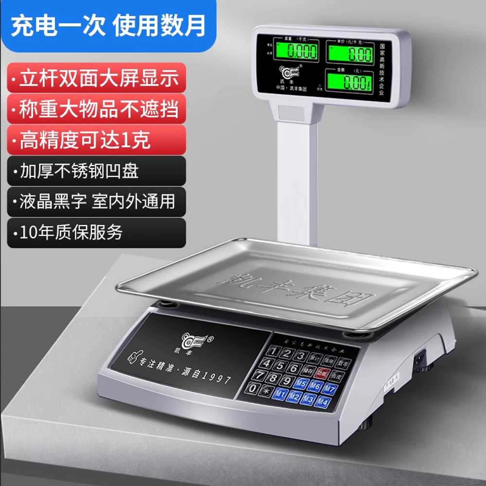 업소용 전자저울 베이킹 요리용 계량 단순중량 산업 스탠드 양면 30kg / 레드 평판 이미지 8