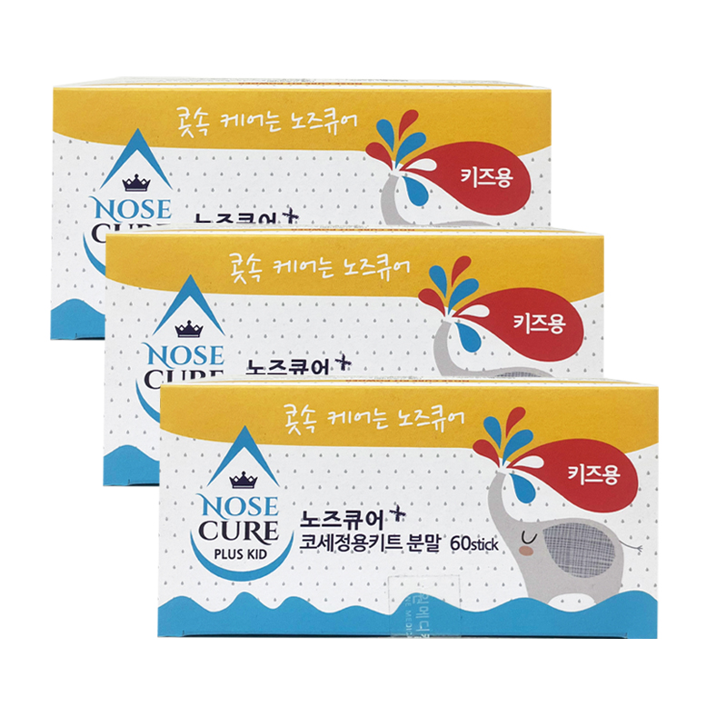 다원메디컬 노즈큐어 플러스 키즈 60포 x3박스 어린이용 코세정용키트 분말 - 상품 이미지