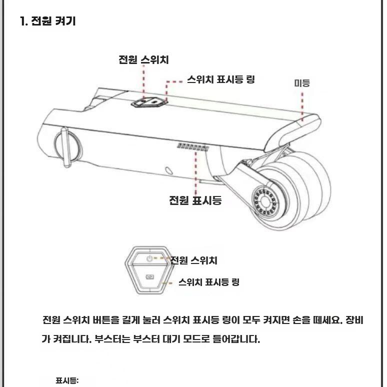 자전거 전동부스터 로드바이크 부스터 모터 전동 개조 1개 - 상세 이미지 3