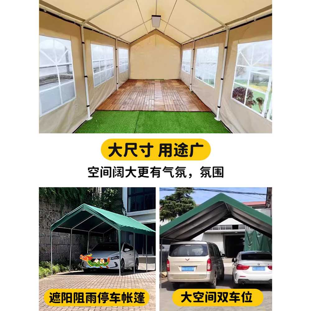 주차장 천막 이동식 행사 차량용 자동차 어닝 비가림 2x2m 아이보리 / 두꺼운 아연 도금 강관 - 상세 이미지 3
