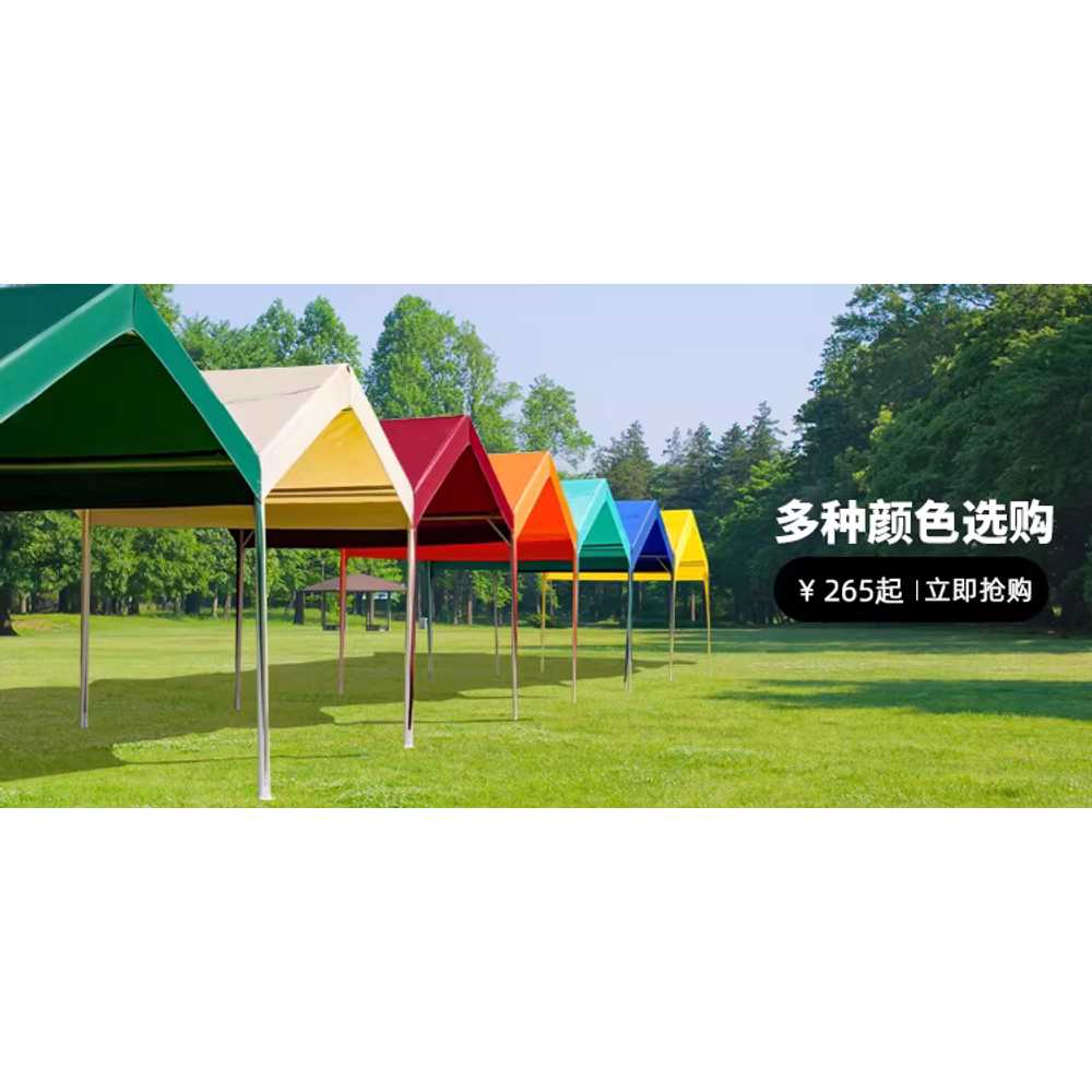 주차장 천막 이동식 행사 차량용 자동차 어닝 비가림 2x2m 아이보리 / 두꺼운 아연 도금 강관 이미지 6