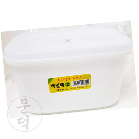 문덕 백밀폐2호 동림 1.6L X10p 일회용포장용기 식품포장용기