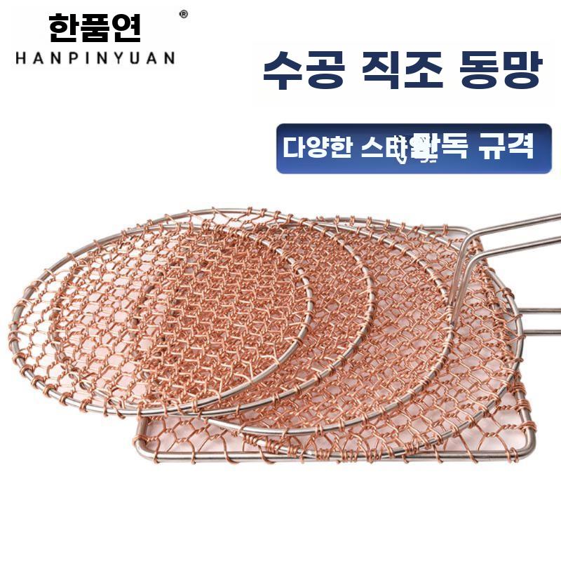 숯불석쇠판 구리 석쇠 고깃집 불판 업소용 바비큐 캠핑 원형 295mm 핸들리스 - 상세 이미지 5
