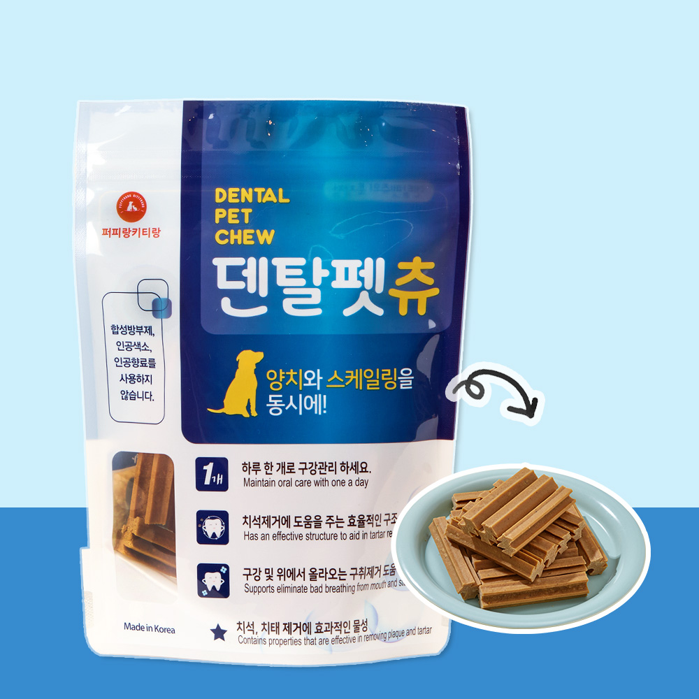 덴탈펫츄 강아지 덴탈껌 치석제거 입냄새 반려견 덴탈케어 15개입, 1개 - 상품 이미지