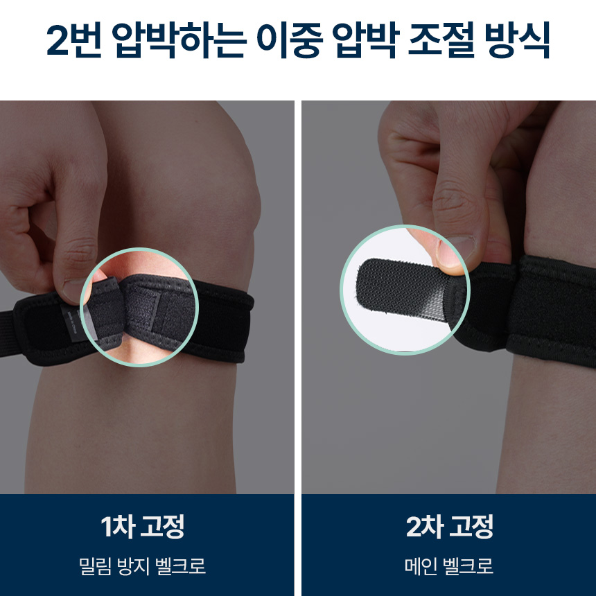스케쳐스 무릎 보호대 퍼포먼스 싱글형 연골 관절 파텔라 슬개골 슬개건 러닝 등산 이미지 7