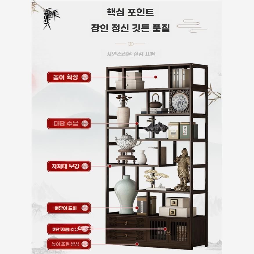 전통 원목 선반장 고풍 진열장 거실 장식장 빈티지 수납장 80cm 7단 왼쪽 도어 - 상세 이미지 3