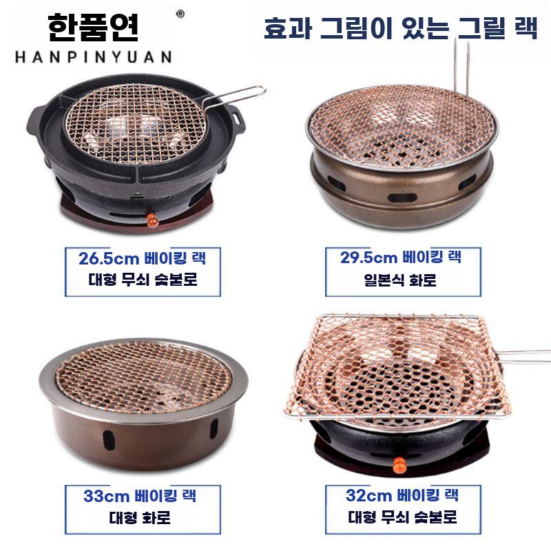 숯불석쇠판 구리 석쇠 고깃집 불판 업소용 바비큐 캠핑 원형 295mm 핸들리스 - 상세 이미지 4
