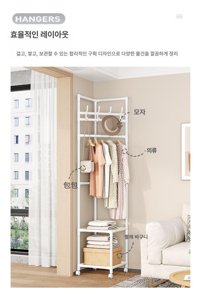 코너 입구 모서리 스탠드 옷걸이 침실 현관용 두꺼운 화이트 두꺼운원형튜브+고정식 1단 이미지 6