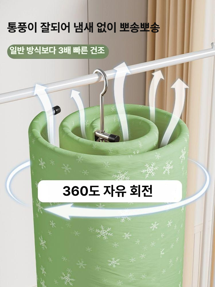 다용도 이불건조대 베란다용 빨래 이불커버 전용 스탠드형 옷걸이 화이트 라운드 1개 - 상세 이미지 4