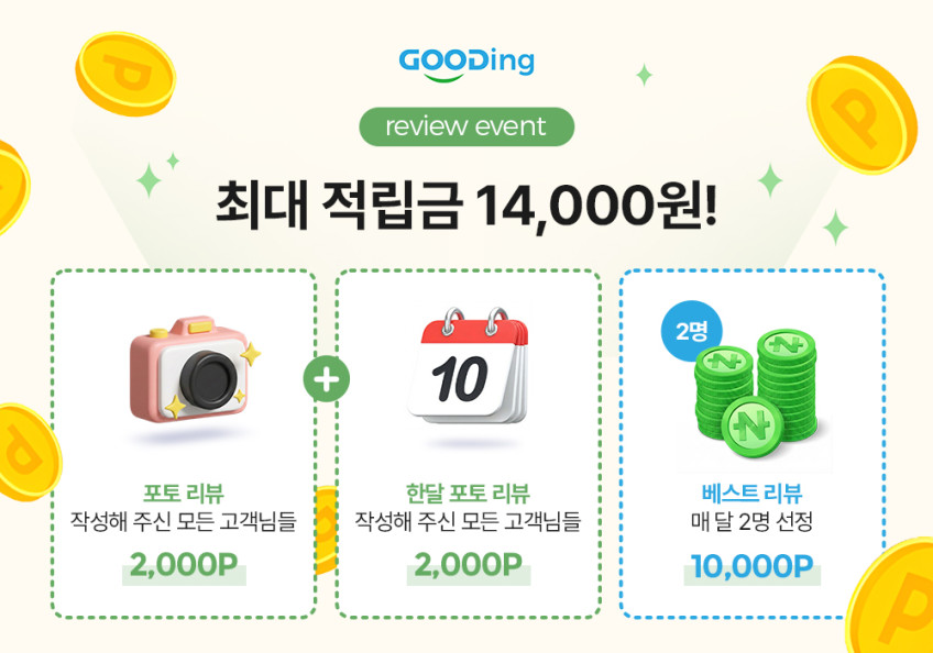 휴대용 구딩 콧물흡입기 충전식 저소음 NS050 판매처 상세 정보 이미지 2
