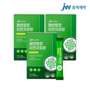 [45일] JW중외제약 쾌변명장 차전자피 환 4g 30포, 3개 맛있게 먹은 솔직 후기 - 상품 이미지 1