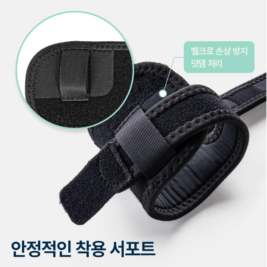스케쳐스 손목 보호대 퍼포먼스 TFCC 건초염 터널증후군 팔목 밴드 아대 이미지 8