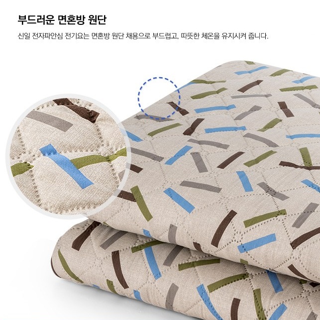 신일EMF전기요 캠핑전기매트 더블 침대용 2인용전기요 - 상세 이미지 4