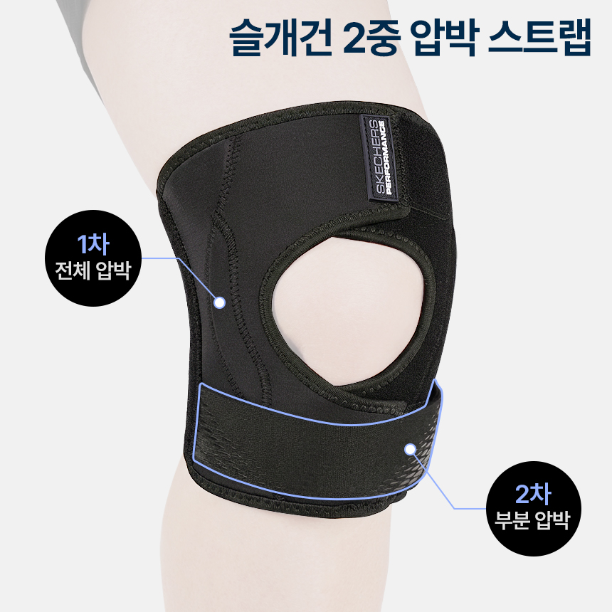 스케쳐스 무릎 보호대 퍼포먼스 풀커버 연골 관절 파텔라 슬개골 슬개건 러닝 등산 - 상세 이미지 4