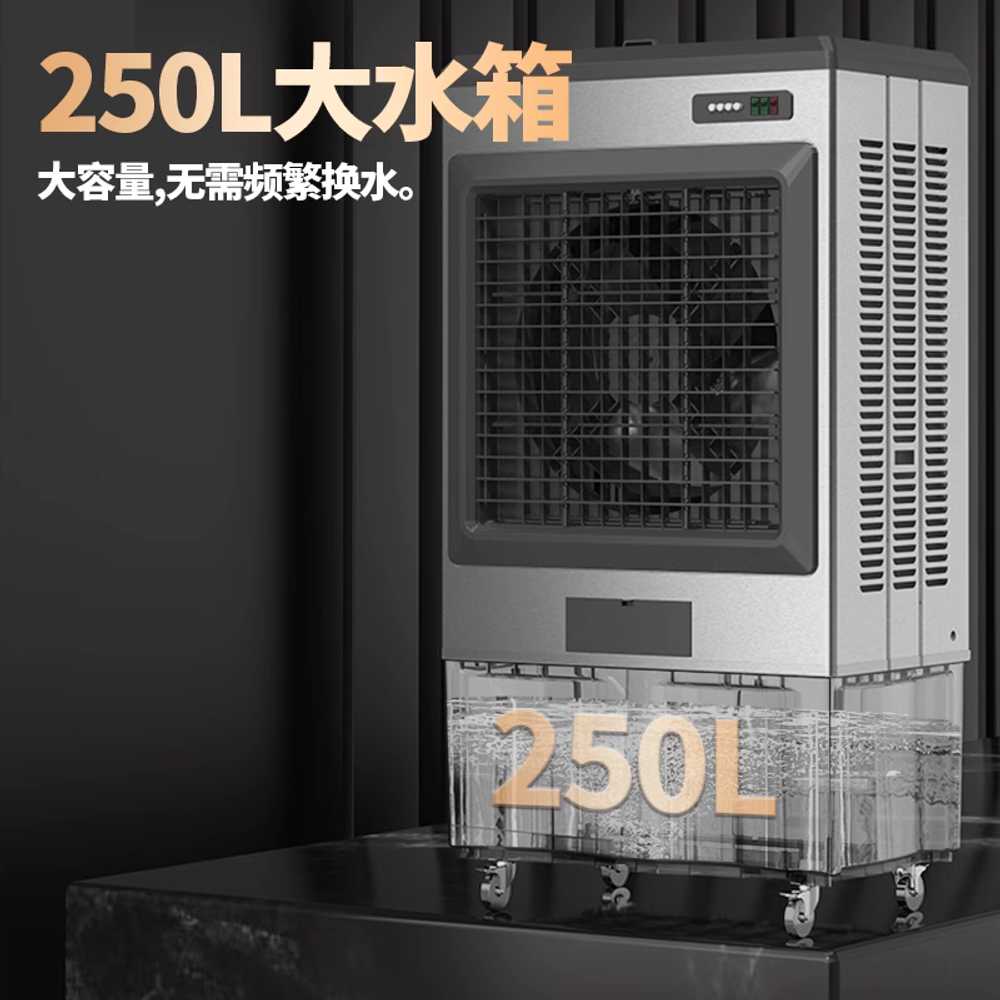 산업용냉풍기 이동식 냉방기 창고 금속 에어컨 수냉 1.25m 기계식 / 대용량 물탱크 - 상세 이미지 3