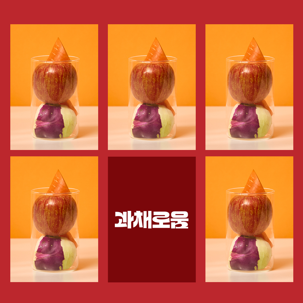 과채로움 청혈 주스키트 콜라비 당근 사과 과채 100% 착즙 500g, 5개 - 상세 이미지 2
