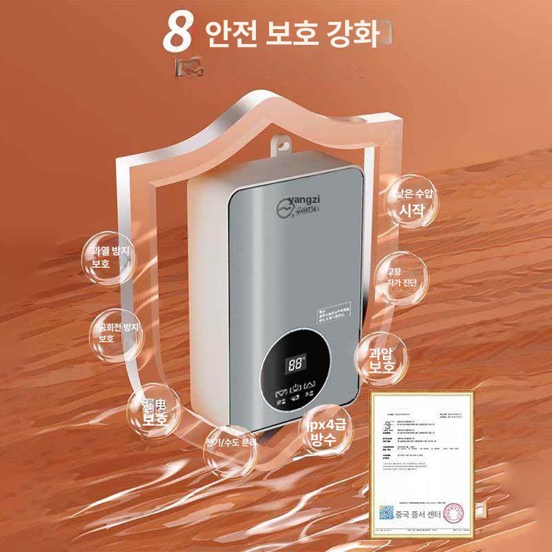 소형 즉열식 전기 가정용 욕실 샤워 화장실 절전형 블랙 정온 가변 주파수 단일본체 - 상세 이미지 4