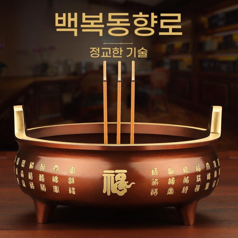 M size 황동 향로 선덕로 가정용 불교용품 인센스 홀더 - 상세 이미지 2