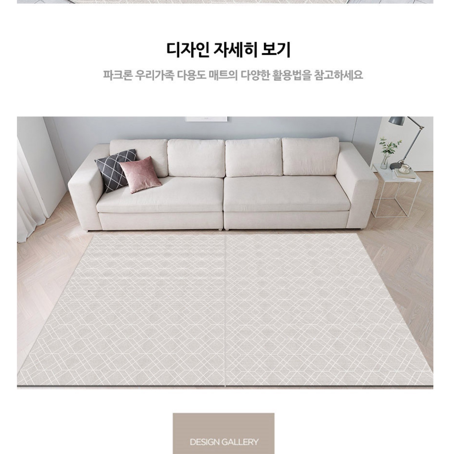 키즈카페매트 어린이집매트 200x140 유치원매트 - 상세 이미지 2