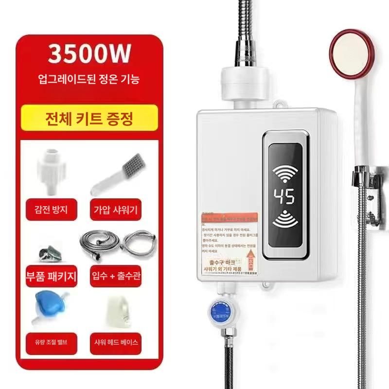 가정용 미니 전기 즉열식 소형 샤워기 빠른 가열 온수 항온 항온지능형수동 3500W - 상세 이미지 5