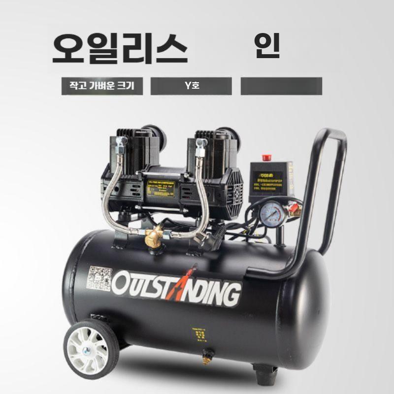 에어 컴프레서 고압 콤프레샤 공기압축기 에어펌프 오일 프리 30L 1680W - 상세 이미지 5