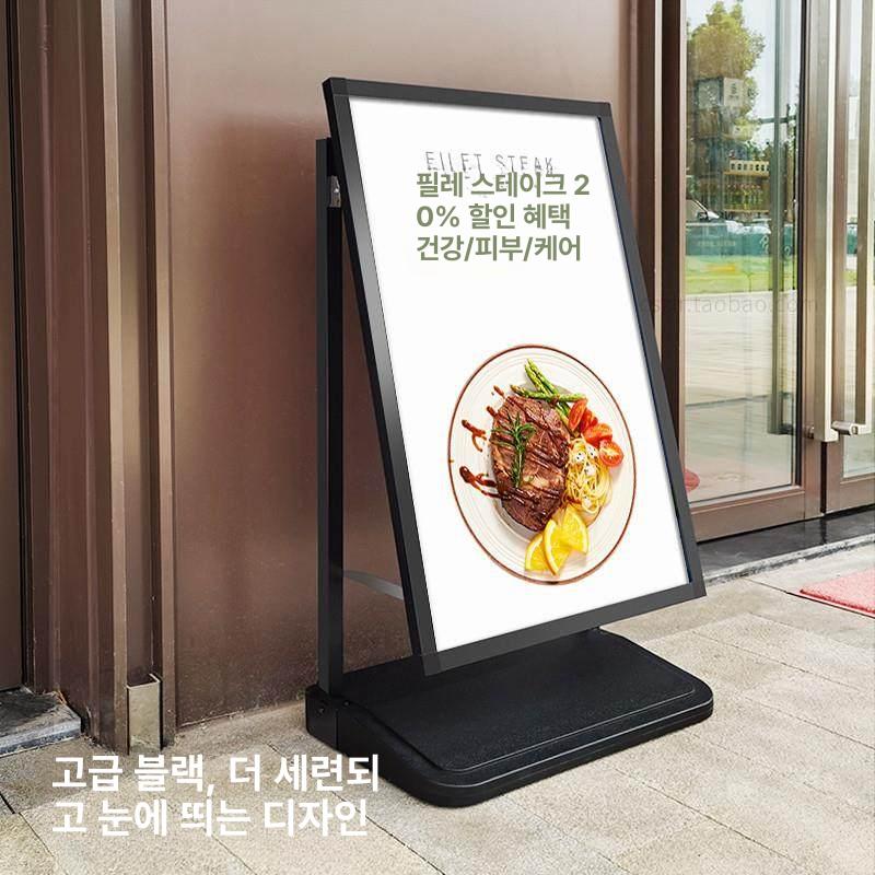 야외 물통 배너 이동식 안내판 주차 행사 입간판 대형 - 상세 이미지 3