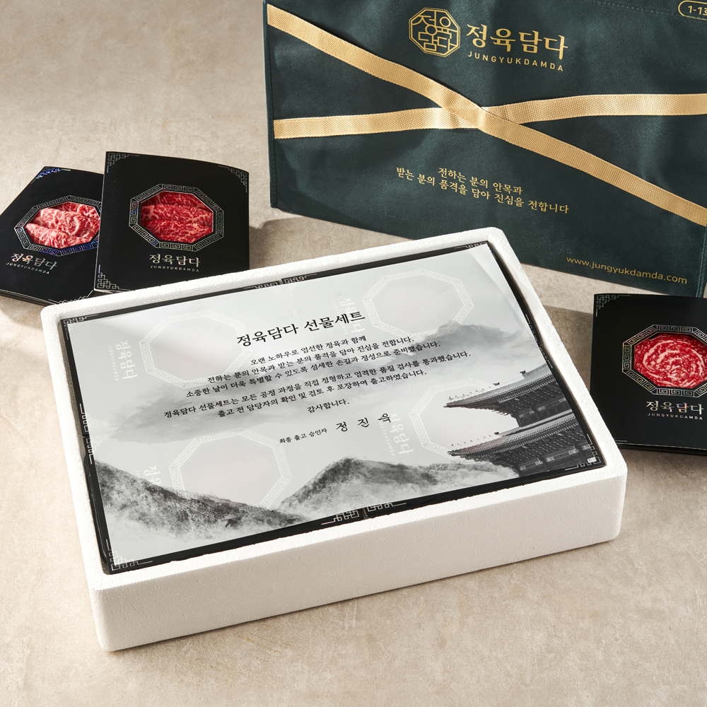 마장동 한우 선물 세트 투뿔 설 설날 명절 소고기 구이용 상세 이미지 3