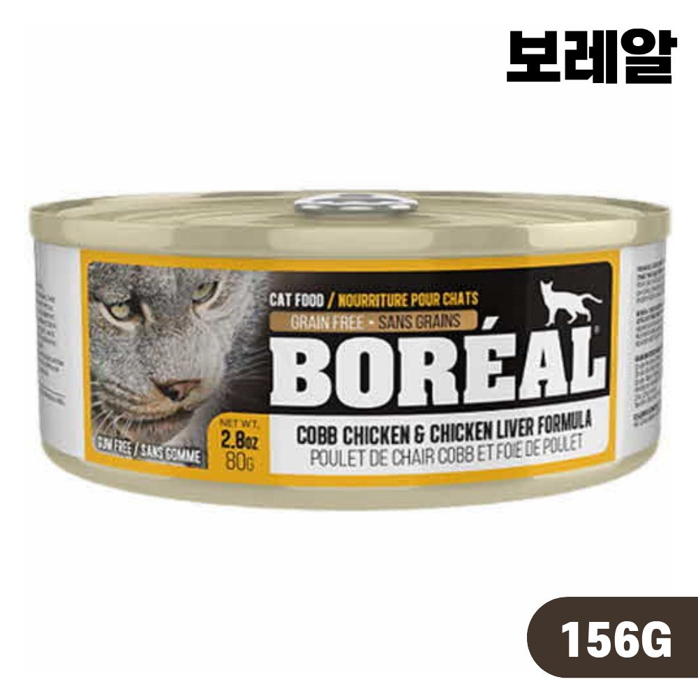 [증정품] 보레알 습식 캔 고양이 주식캔 치킨 치킨간, 156g, 1개 제품 이미지