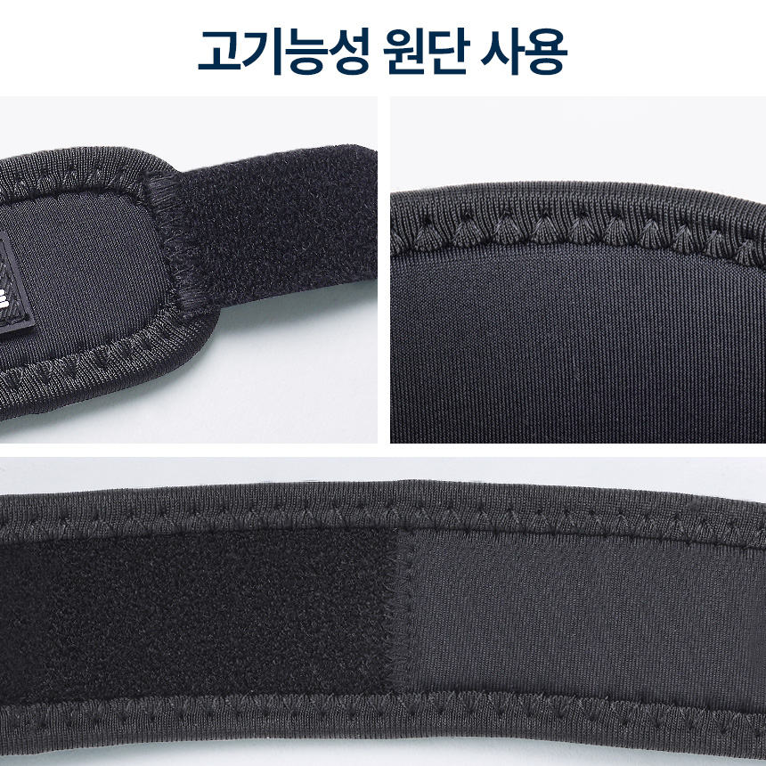 스케쳐스 무릎 보호대 퍼포먼스 싱글형 연골 관절 파텔라 슬개골 슬개건 러닝 등산 - 상세 이미지 3