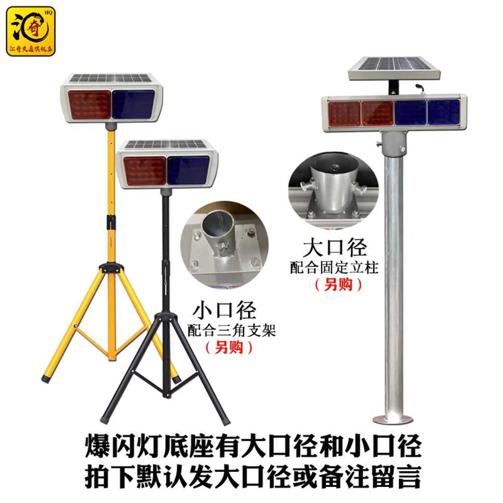 갈매기 표지판 차량 램프 가이드 좌우 양방향 LED 2점멸등 - 상세 이미지 3